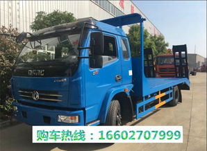150挖機(jī)拖車(chē)選購(gòu)指南 哪里買(mǎi)平板車(chē)最靠譜？